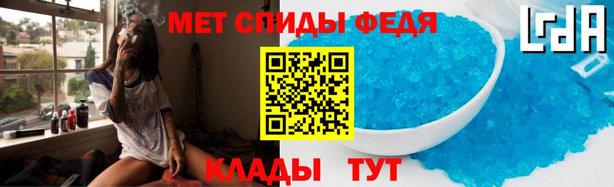 АМФ VHQ Черкесск