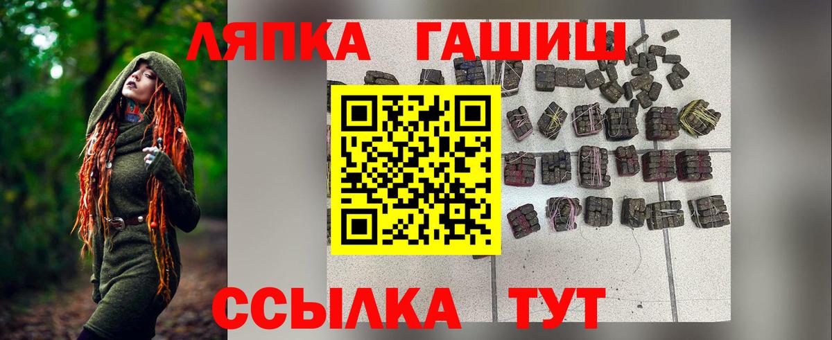 где найти наркотики  ГАШ Cannabis  ГАШИШ индика сатива  Вход с VPN  Черкесск 