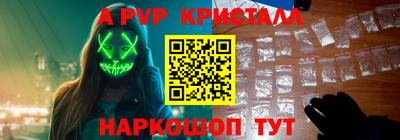 ALPHA-PVP Лесосибирск