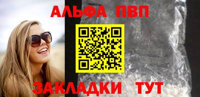 прущие грибы Ливны