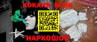 прущие грибы Ливны