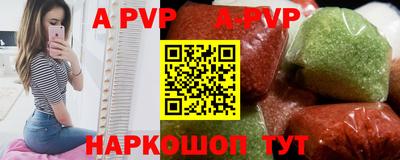 прущие грибы Ливны