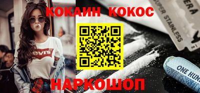 прущие грибы Ливны