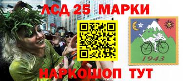 прущие грибы Ливны