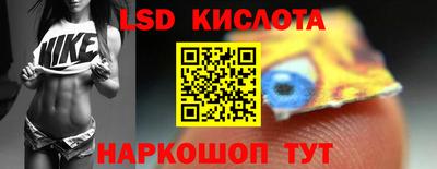 прущие грибы Ливны