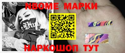 прущие грибы Ливны