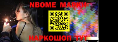 прущие грибы Ливны