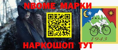 прущие грибы Ливны
