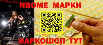 прущие грибы Ливны