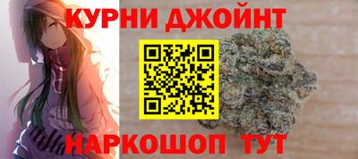 прущие грибы Ливны
