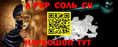 прущие грибы Ливны