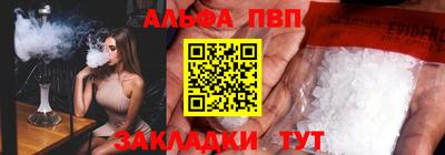 прущие грибы Ливны