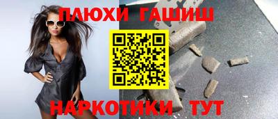 прущие грибы Ливны