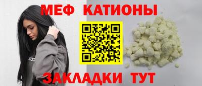 прущие грибы Ливны
