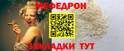 ALPHA-PVP Лесосибирск