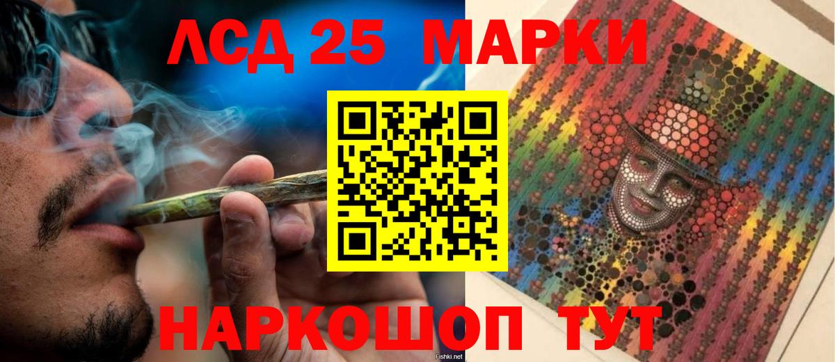 LSD-25 экстази ecstasy  Лсд 25 экстази ecstasy  ОМГ ОМГ вход  Вход с VPN  Черкесск 