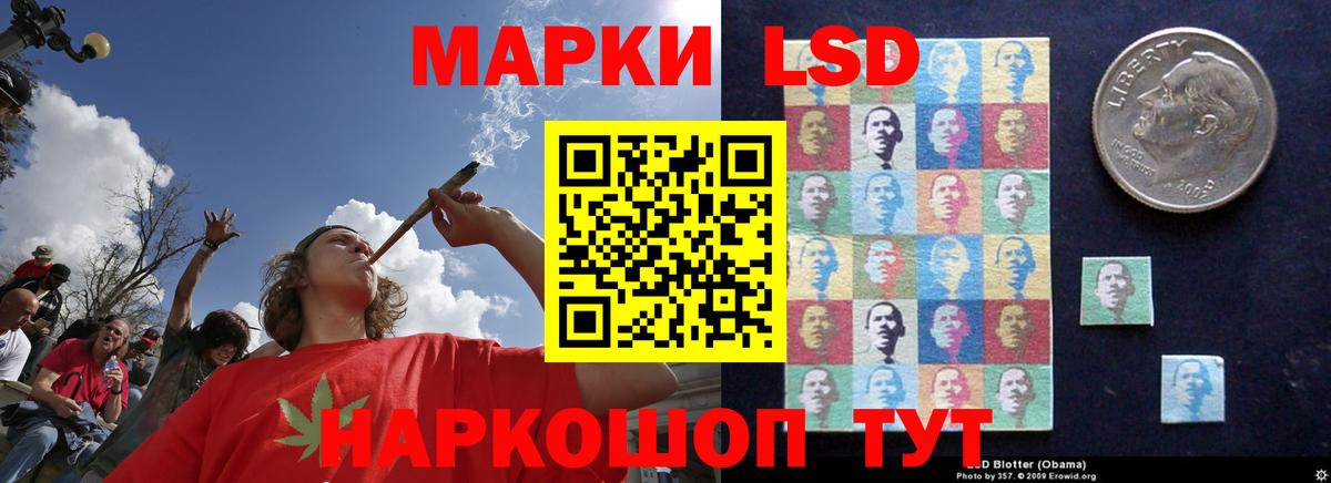 ЛСД экстази ecstasy Черкесск