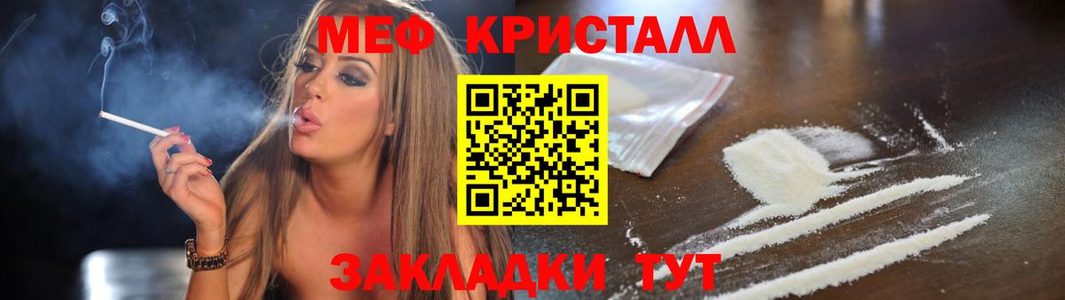Черкесск  Мефедрон 4 MMC  МЯУ-МЯУ  МЯУ-МЯУ  Вход с VPN 