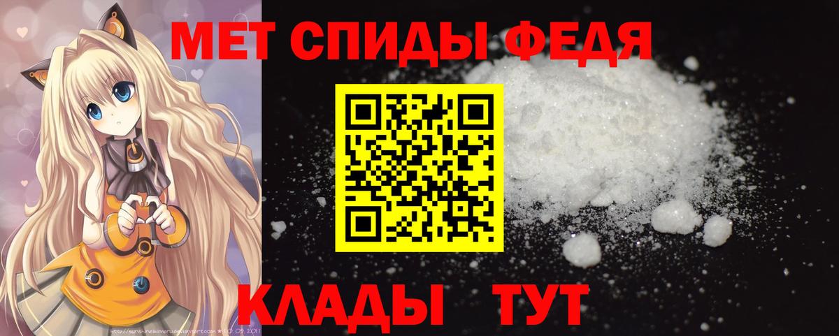 Черкесск  Метамфетамин пудра  Вход с VPN  МЕТАМФЕТАМИН  Метамфетамин пудра 